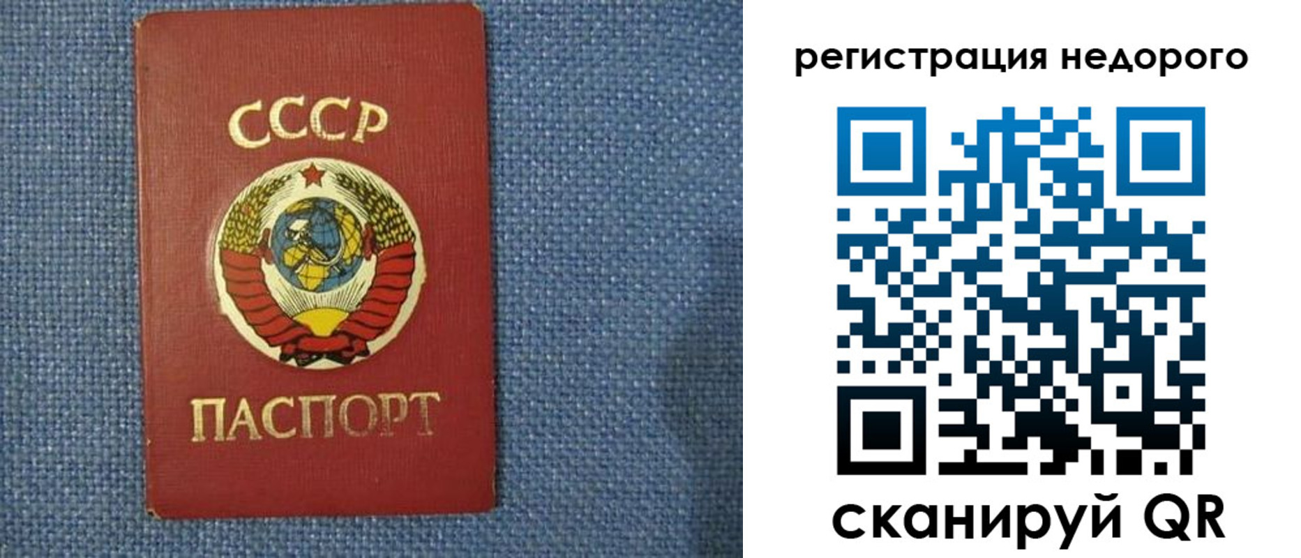 прописка штамп в Каменск-Шахтинском