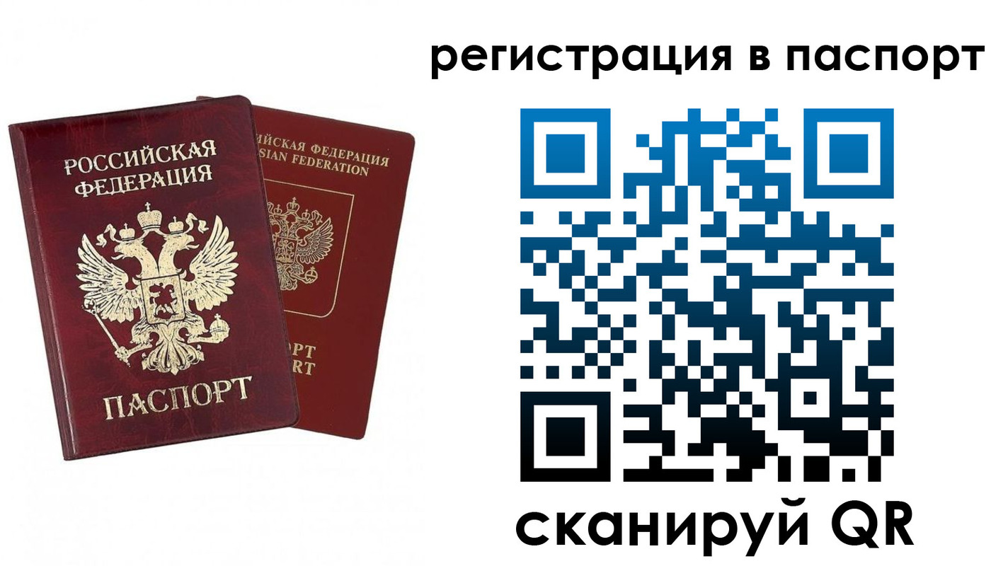 пропишу в квартире в Каменск-Шахтинском