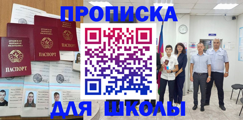 пропишу в квартире в Каменск-Шахтинском